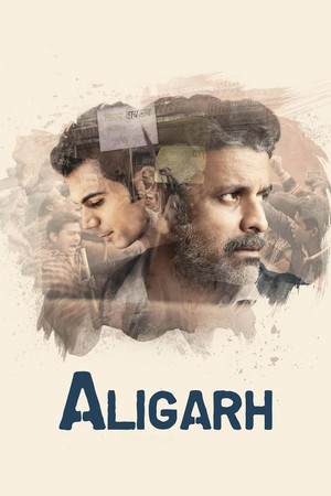 Aligarh (2015) Poster