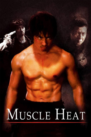 Masuru hito (2002) Poster