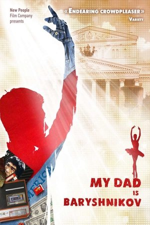 Moy papa Baryshnikov (2011)