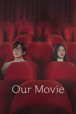 Our Movie (2025-)