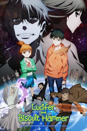 Hoshi no samidare (2022-)