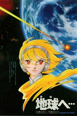 Terra e (1980)