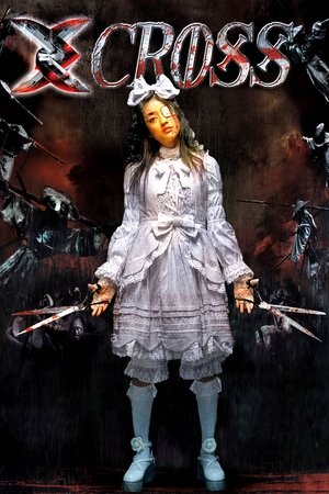 XX (2007)