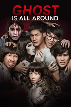 11 12 13 Rak Kan Ja Tai (2016)