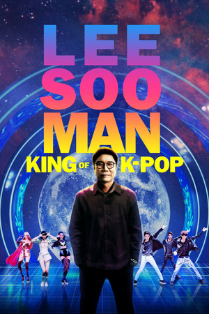 Lee Soo Man King of K Pop (2025)