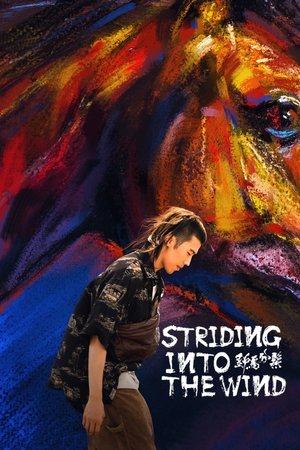 Striding Into the Wind (2020)