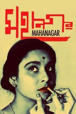The Big City (1963)