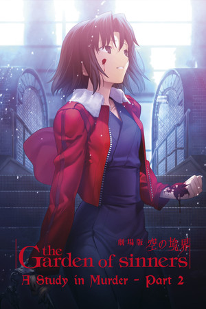 The Garden of Sinners A Study in Murder Part 2 (2009)