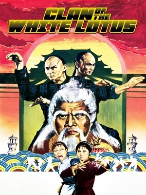Fists of the White Lotus (1980) Poster