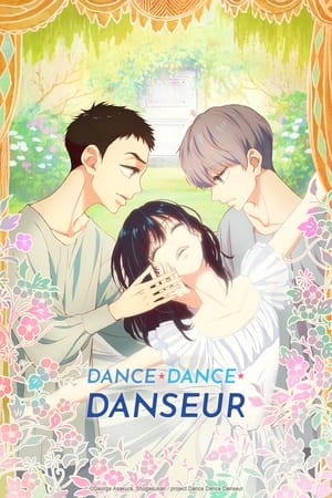 Dance Dance Danseur (2022-)