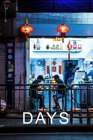 Days (2020)