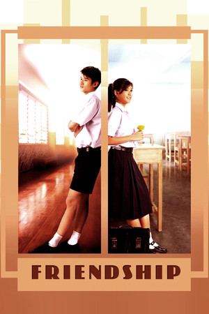 Friendship: Theu kap chan (2008)