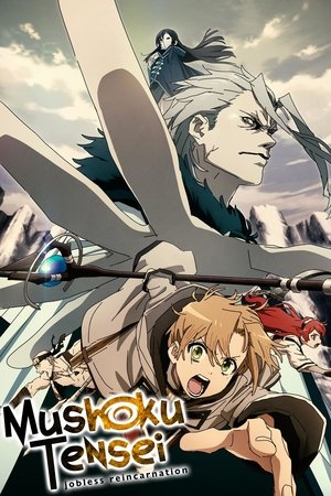 Mushoku Tensei: Jobless Reincarnation (2021 )