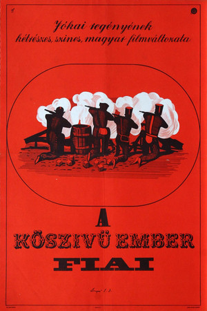Men and Banners (1965)