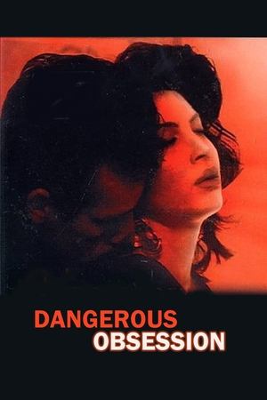 Ossessione fatale (1991)