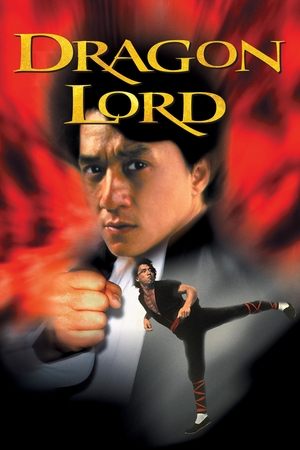 Dragon Strike (1982)