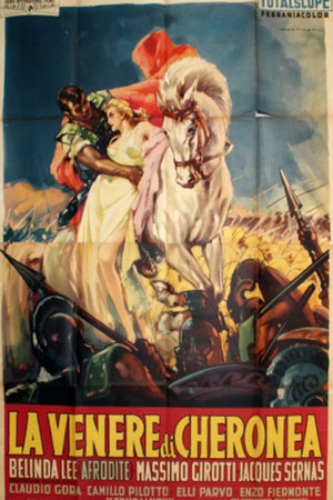 Goddess of Love (1957)