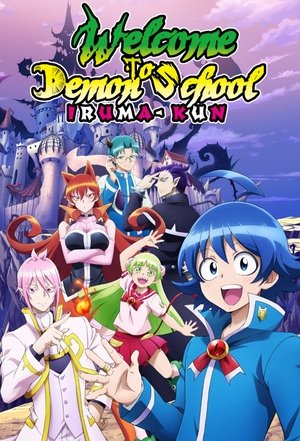 Welcome to DemonSchool, Irumakun (2019 )