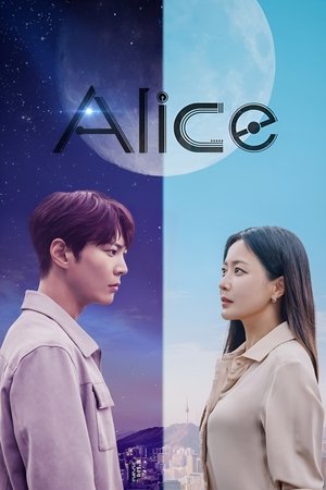 Aelliseu (2020)