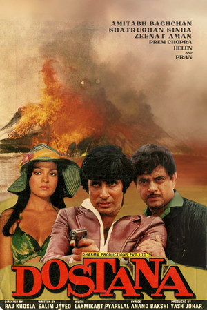 Friendship (1980)