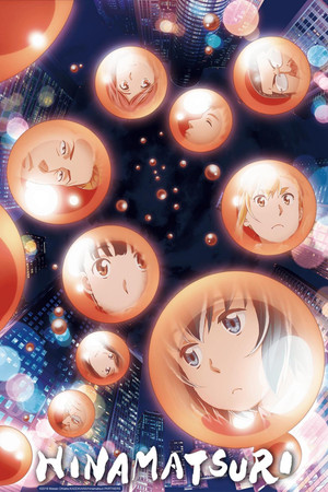 Hinamatsuri (2018 )