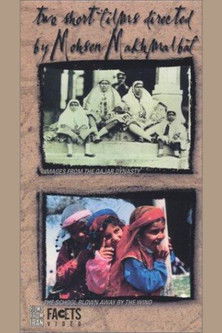 Images from the Ghajar Dynasty (1993)