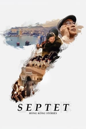Septet The Story of Hong Kong (2020)
