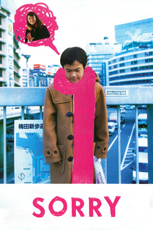 Gomen (2002)