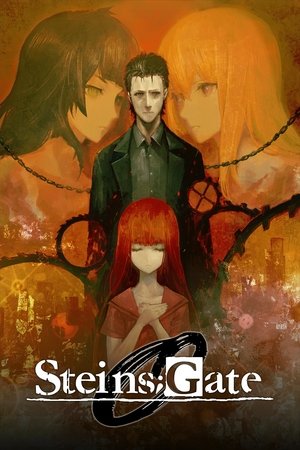 Steins;Gate 0 (2018 )