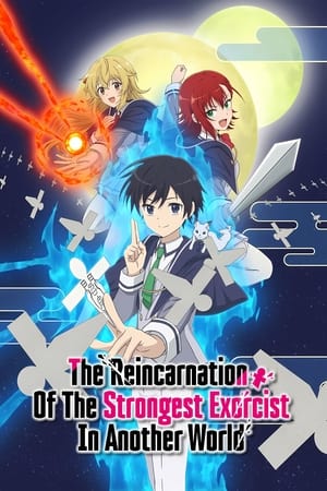 Saikyou Onmyouji no Isekai Tenseiki (2023)