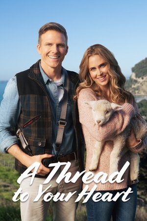A Love Yarn (2021)