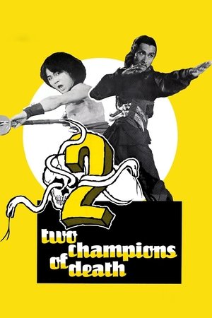 Two Champions of Death (1980) Poster