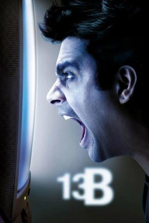 13B Fear Has a New Address (2009)