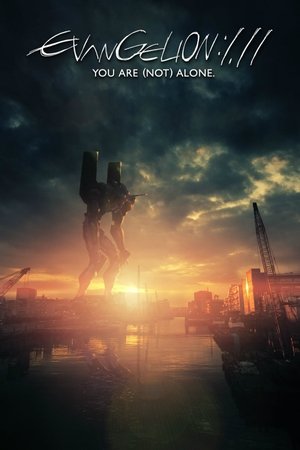 Evangelion 1 0 You Are Not Alone (2007)