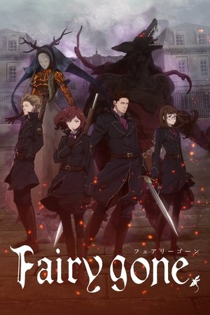 Fairy gone (2019 )