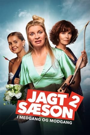 Jagtsson 2 I medgang og modgang (2024)