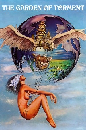 Le jardin des supplices (1976)