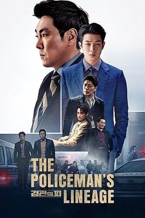 The Policemans Lineage (2022)