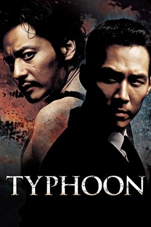 Typhoon (2005) Poster
