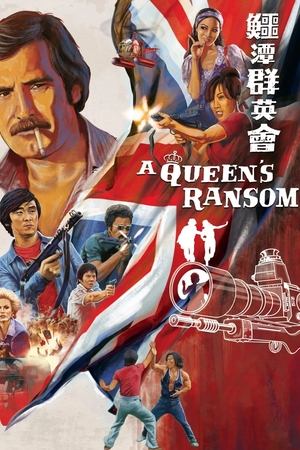 International Assassin (1976)