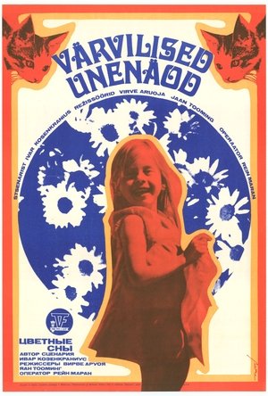 Varvilised unenaod (1975)