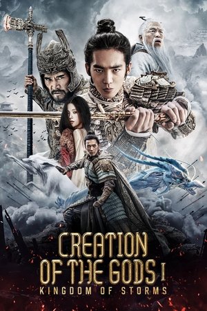 Creation of the Gods I Kingdom of Storms (2023)