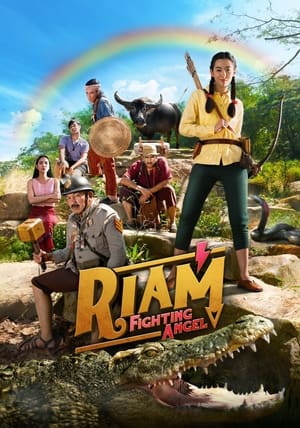 E Riam Sing (2020)