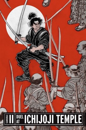 Samurai II Duel at Ichijoji Temple (1955) Poster