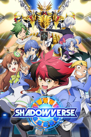 Shadowverse Flame (2022)