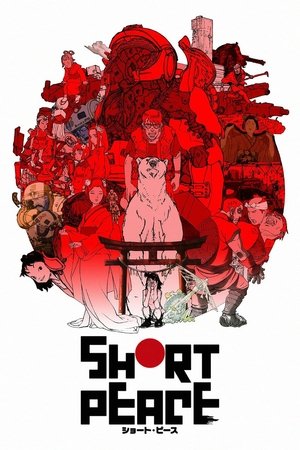 Short Peace (2013)