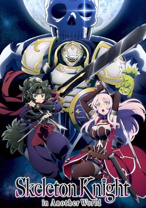 Gaikotsu Kishi sama, Tadaima isekai e odekake chu (2022-)