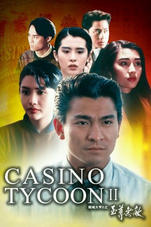 Do sing daai hang II: Ji juen mo dik (1992)