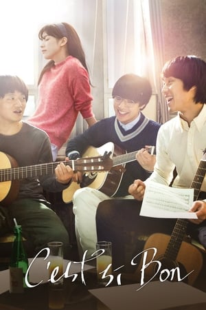 Cest Si Bon (2015)