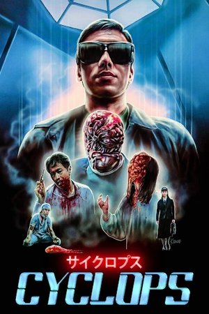 Kikuropusu (1987)